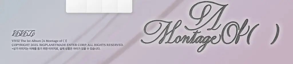 비비지(VIVIZ) The 1st Album [A Montage of ( )] (2종 SET) 상세페이지 7